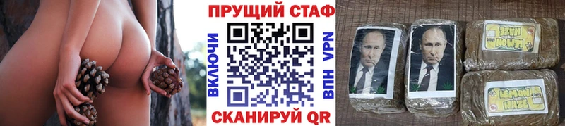 Названия наркотиков Трёхгорный COCAIN APVP ГАШ Мефедрон