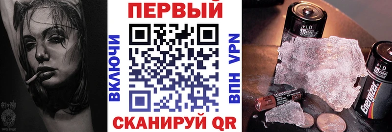 Амфетамин Розовый Трёхгорный