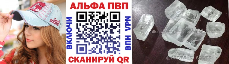 Alfa_PVP мука  Трёхгорный 