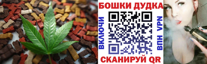 где купить наркоту  ОМГ ОМГ   Еда ТГК конопля  Трёхгорный 