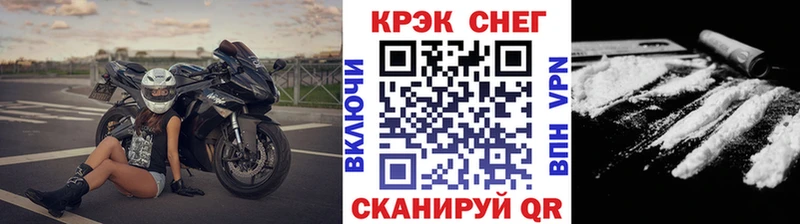 Cocaine Боливия  shop какой сайт  Трёхгорный  MEGA  