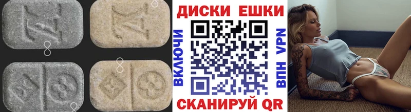 Ecstasy 300 mg  продажа наркотиков  Трёхгорный 