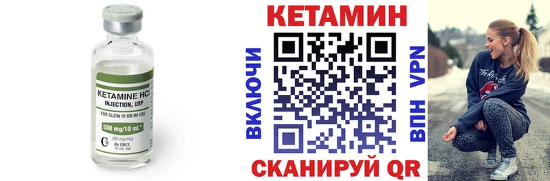КЕТАМИН VHQ купить наркоту Трёхгорный