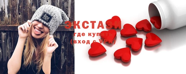 шишки Алзамай