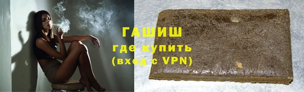 шишки Алзамай