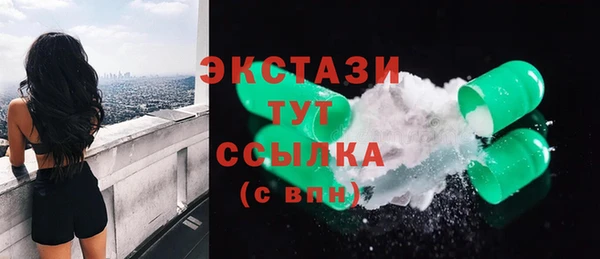 шишки Алзамай