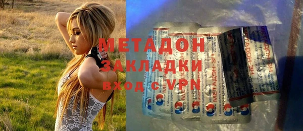 прущие крисы Алексин