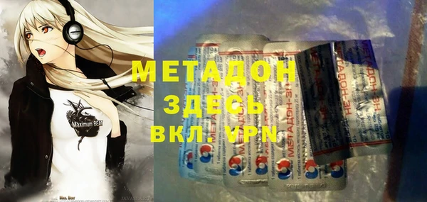 дистиллят марихуана Наволоки