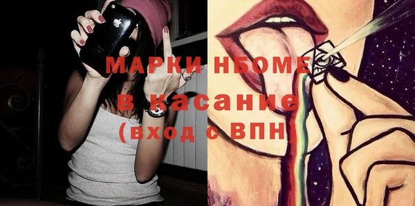 гашишное масло Абдулино