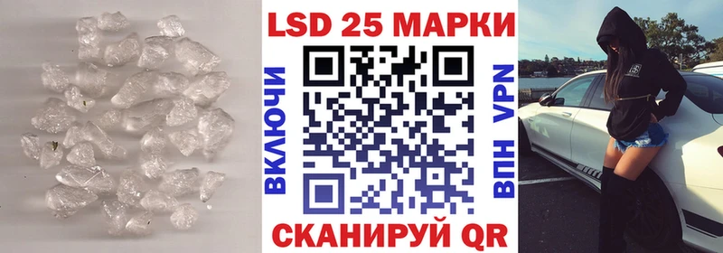 Лсд 25 экстази ecstasy  где купить наркоту  Трёхгорный 