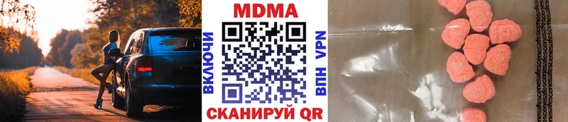 где найти   Трёхгорный  МДМА VHQ 