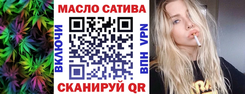 ссылка на мегу ссылки  где купить наркотик  Трёхгорный  ТГК концентрат 