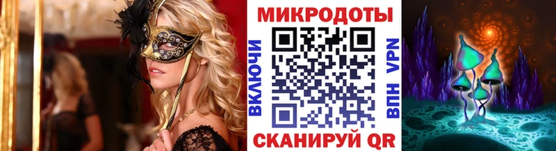 Псилоцибиновые грибы прущие грибы  купить наркоту  Трёхгорный 