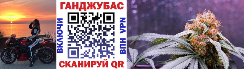 Канабис планчик  Трёхгорный 